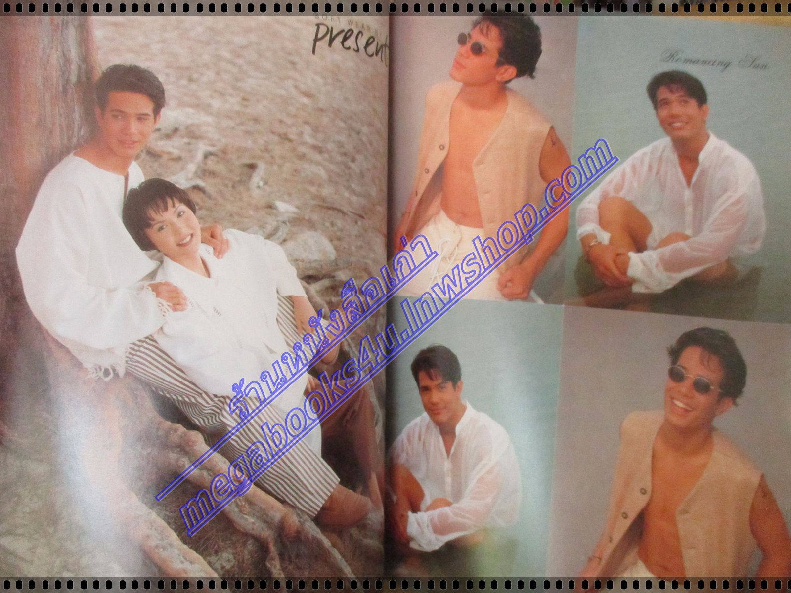 นิตยสารผู้หญิง เล่มที่207 ปี2537 ปก หมิว ลลิตา