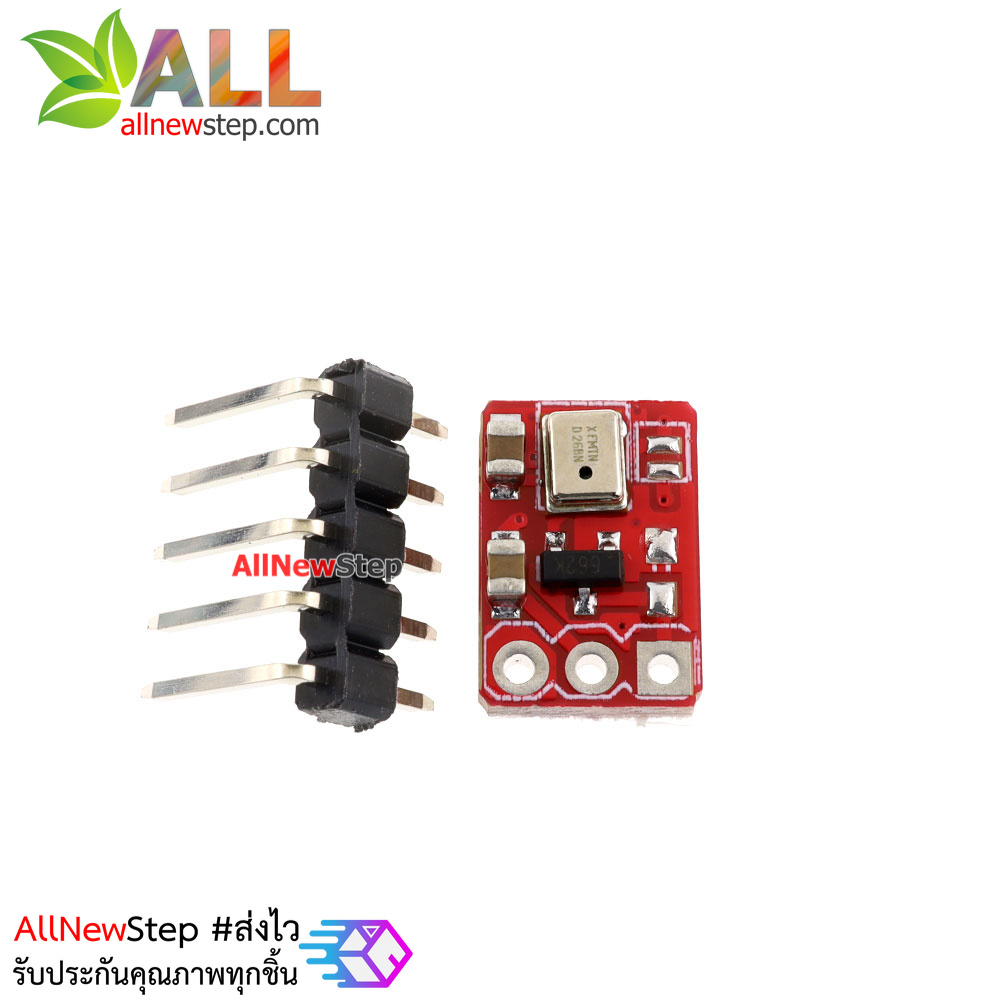 โมดูลเซนเซอร์เสียง MIC module microphone module active microphone module