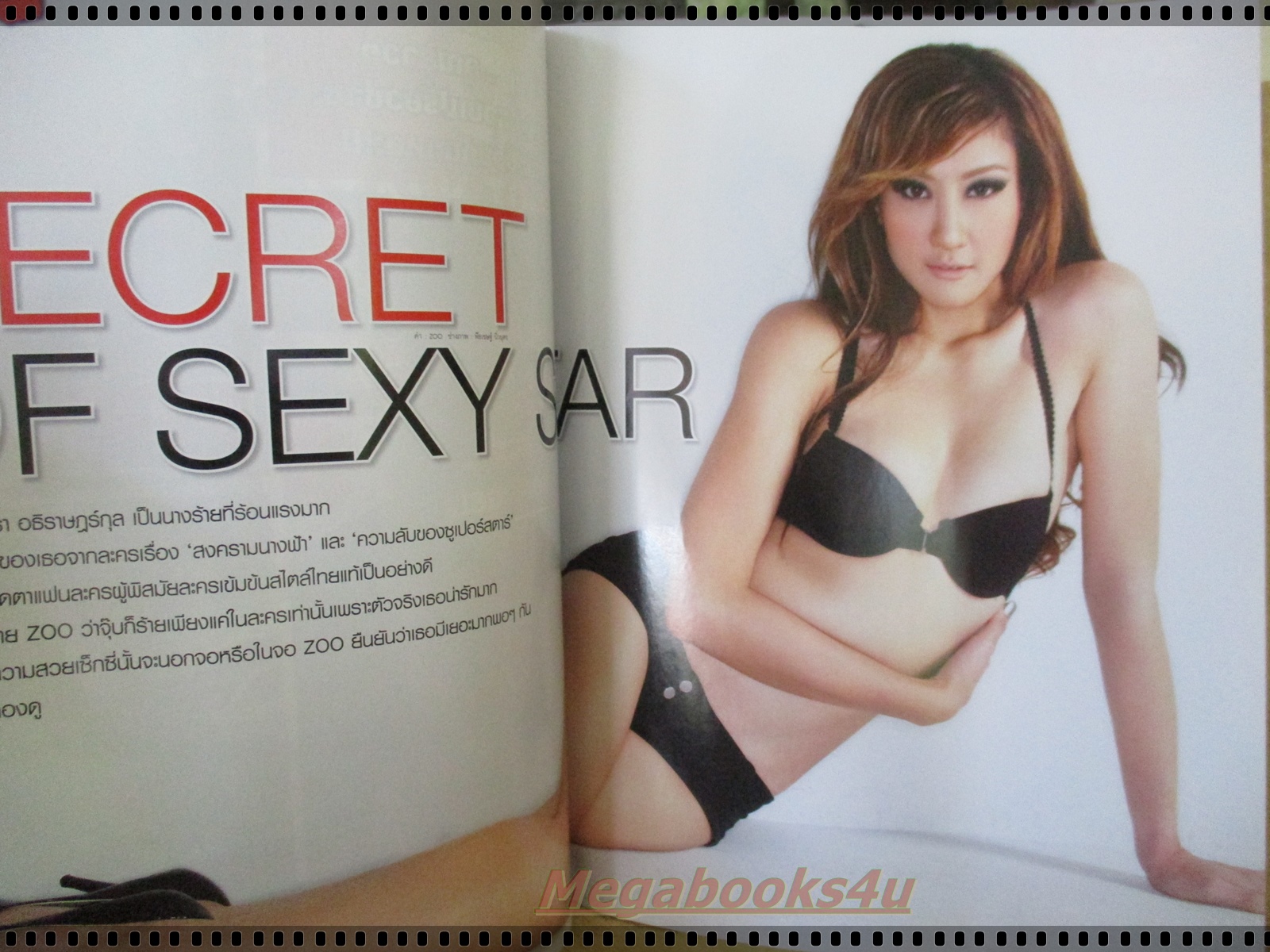 นิตยสารZOO ฉบับ039 ปี2551 ปก จุ๊บ ภัทรา