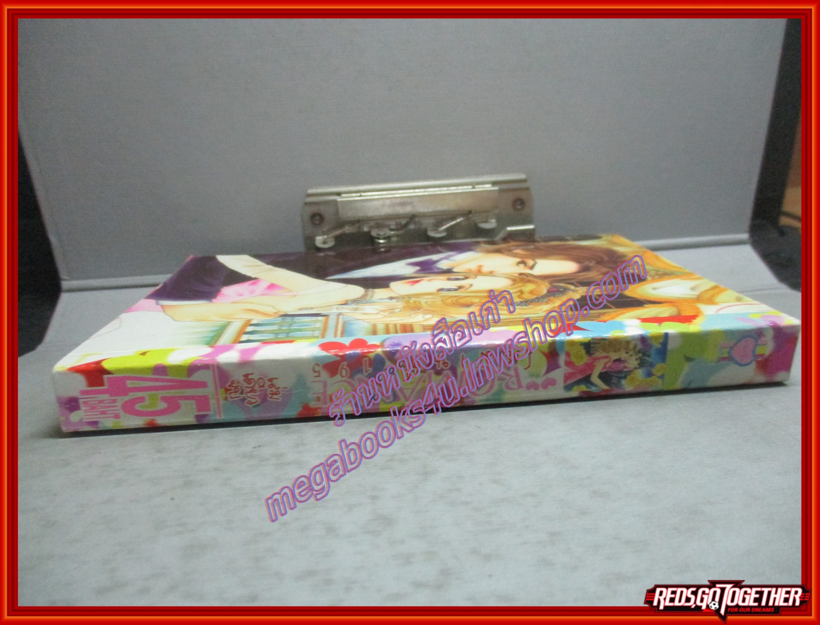 การ์ตูนบ้าน ROMANCE โรมานซ์ 195 เล่มเดียวจบ สนพ.หมึกจีน