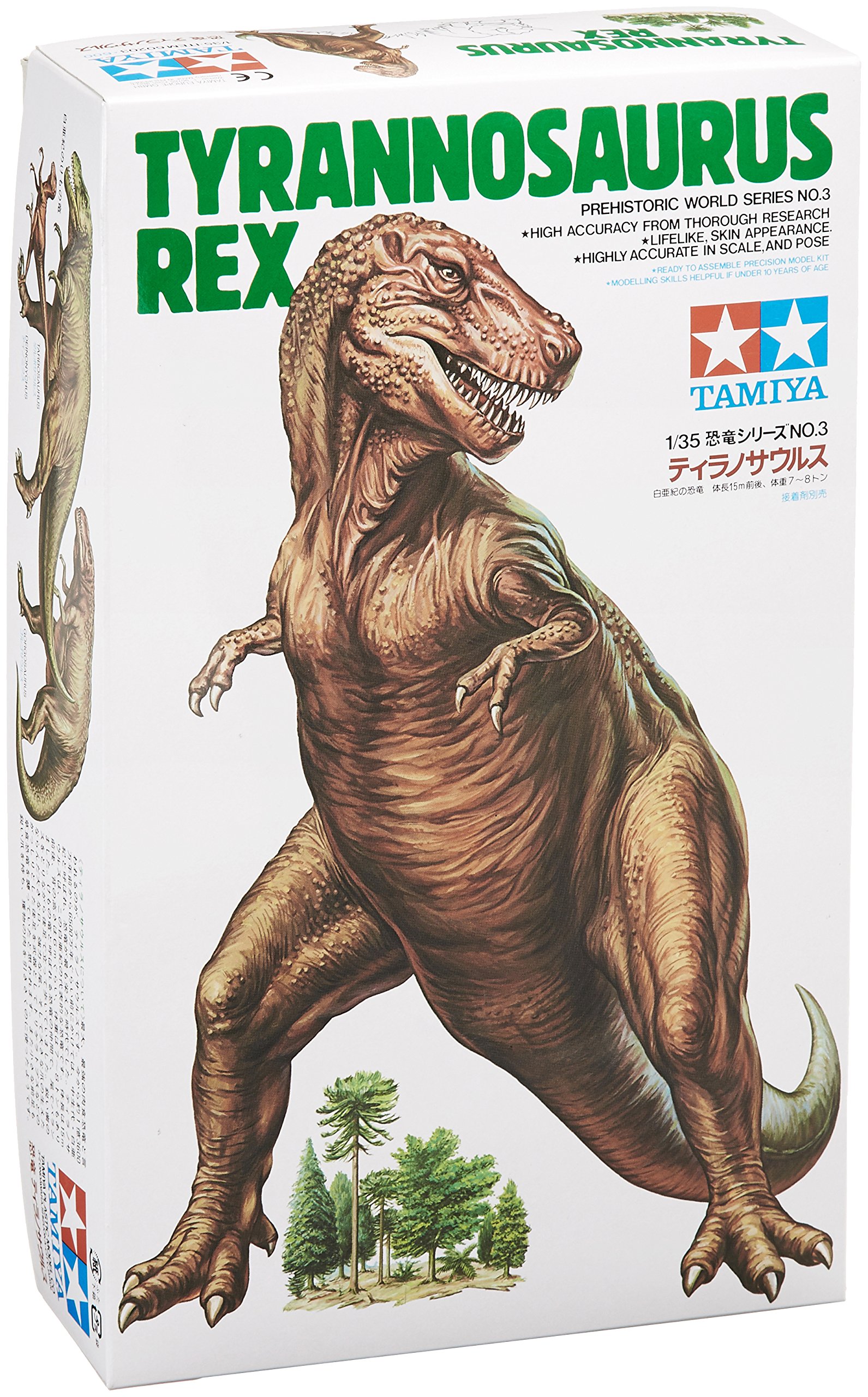 1/35 Tyrannosaurus Rex