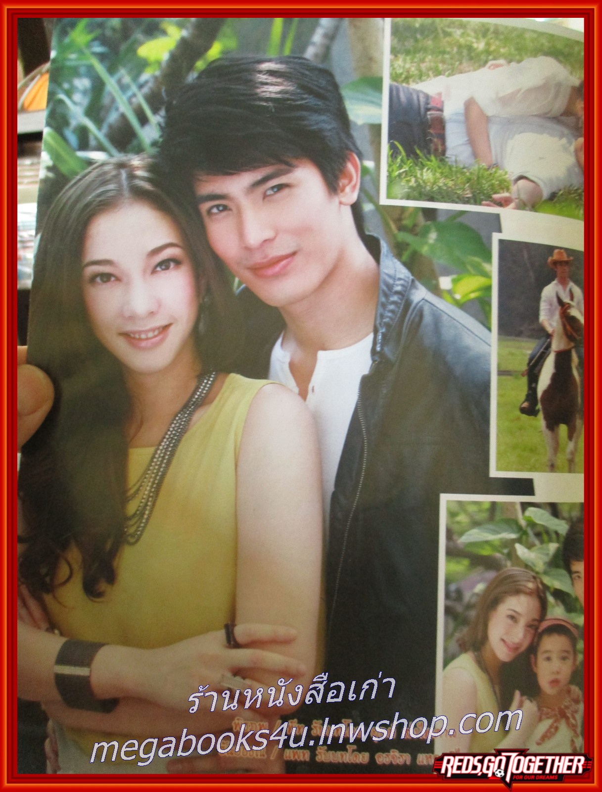 นิตยสารเรื่องย่อละครโทรทัศน์ หัวใจเรือพ่วง ปี2556 สภาพดี