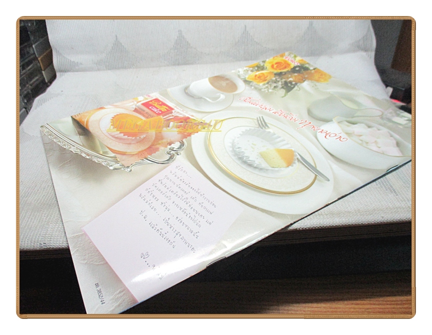 นิตยสารเรื่องย่อละครโทรทัศน์ นางสาวผ้าขี้ริ้ว ปี2551 สภาพดี