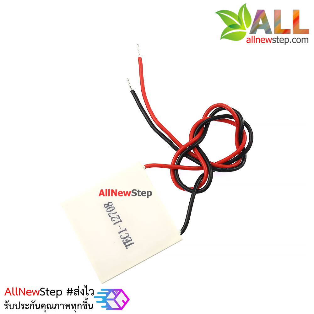 TEC1-12708 12V 8A Thermoelectric Peltier Cooler 40x40mm