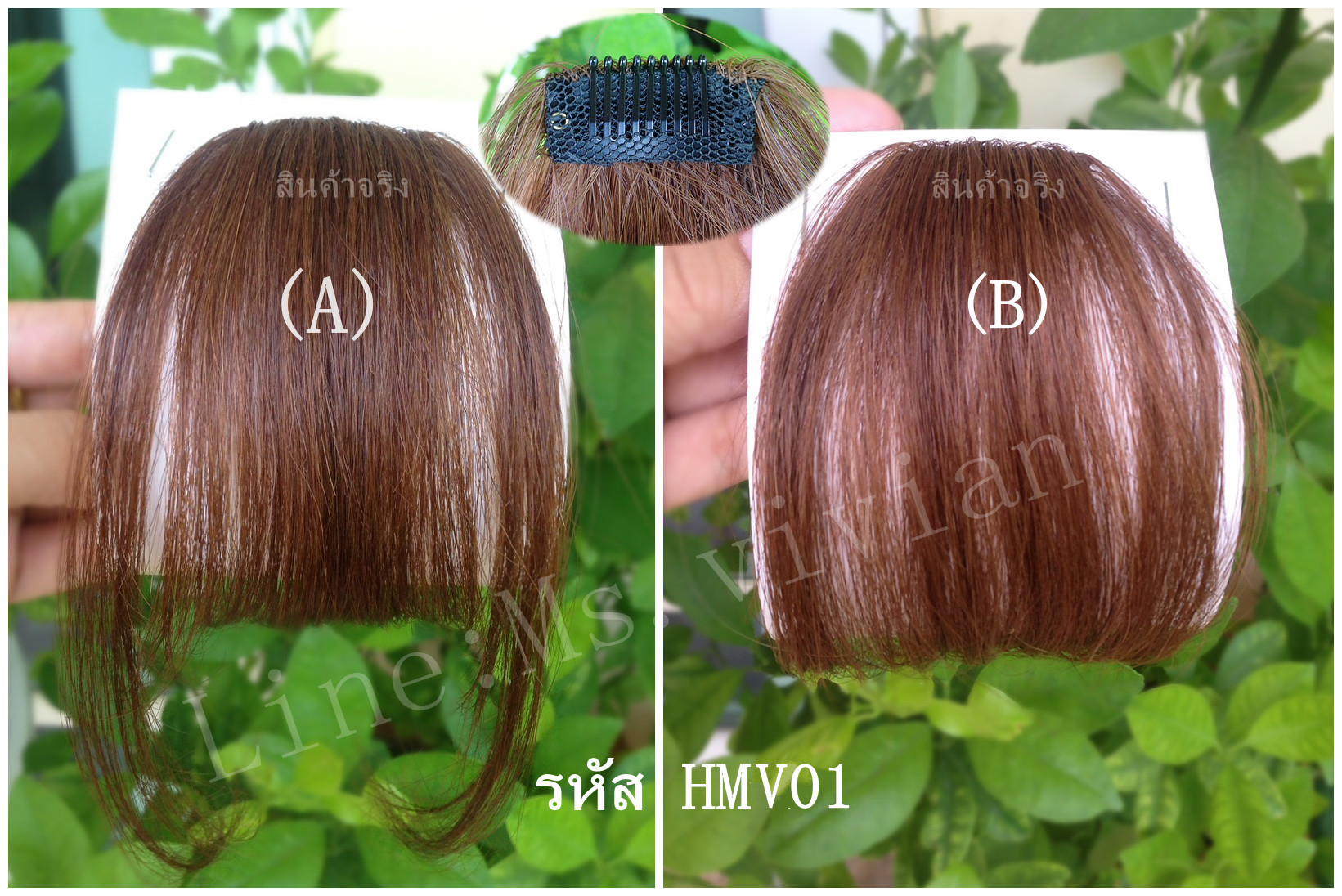 HMV01 คลิปหน้าม้าผมเเท้ 100 % หน้าม้าซีทรู หน้าม้าบาง เส้นผมสวย คุณภาพดี ทรงผมน่ารัก ( คอนเฟิมคุณภาพสินค้าคะ)