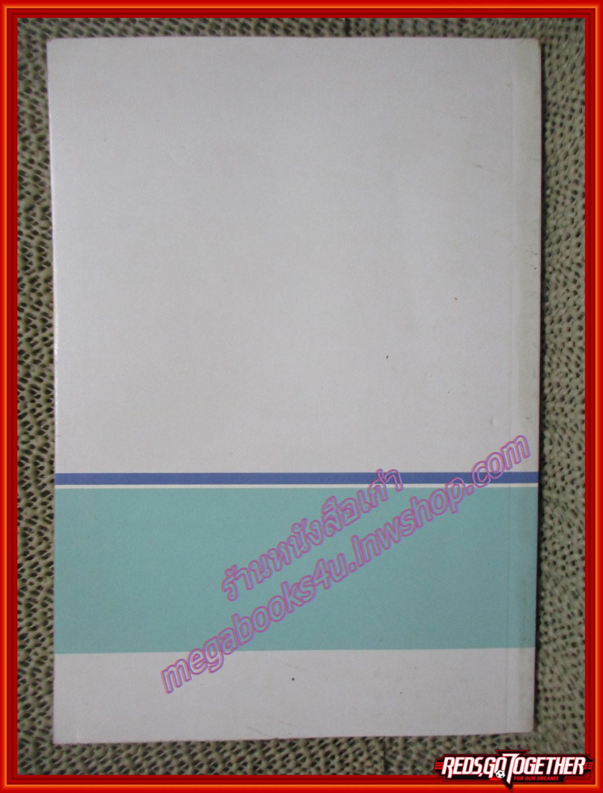 ปรัชญาอินเดียร่วมสมัย / อดิศักดิ์ ทองบุญ