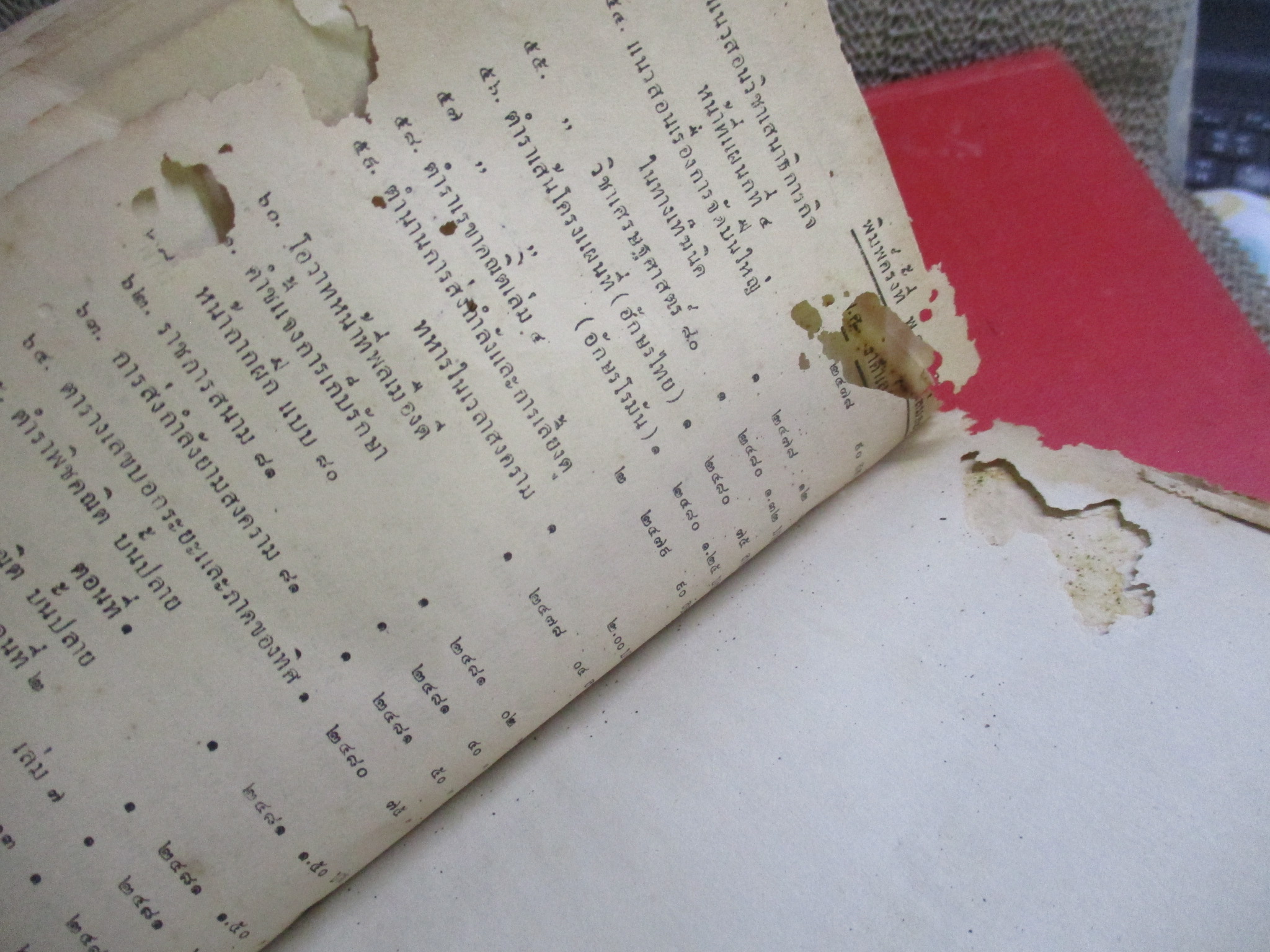 การส่งกำลังยามสงคราม พิมพ์1 พ.ศ.2485 กระดาษเคลือบสันปกเริ่มหลุดไป สภาพแข็งแรง เปิดอ่านได้ แต่ระวังนิด มีรอยแมลงกัดกินตามรูปบริเวณท้ายเล่ม