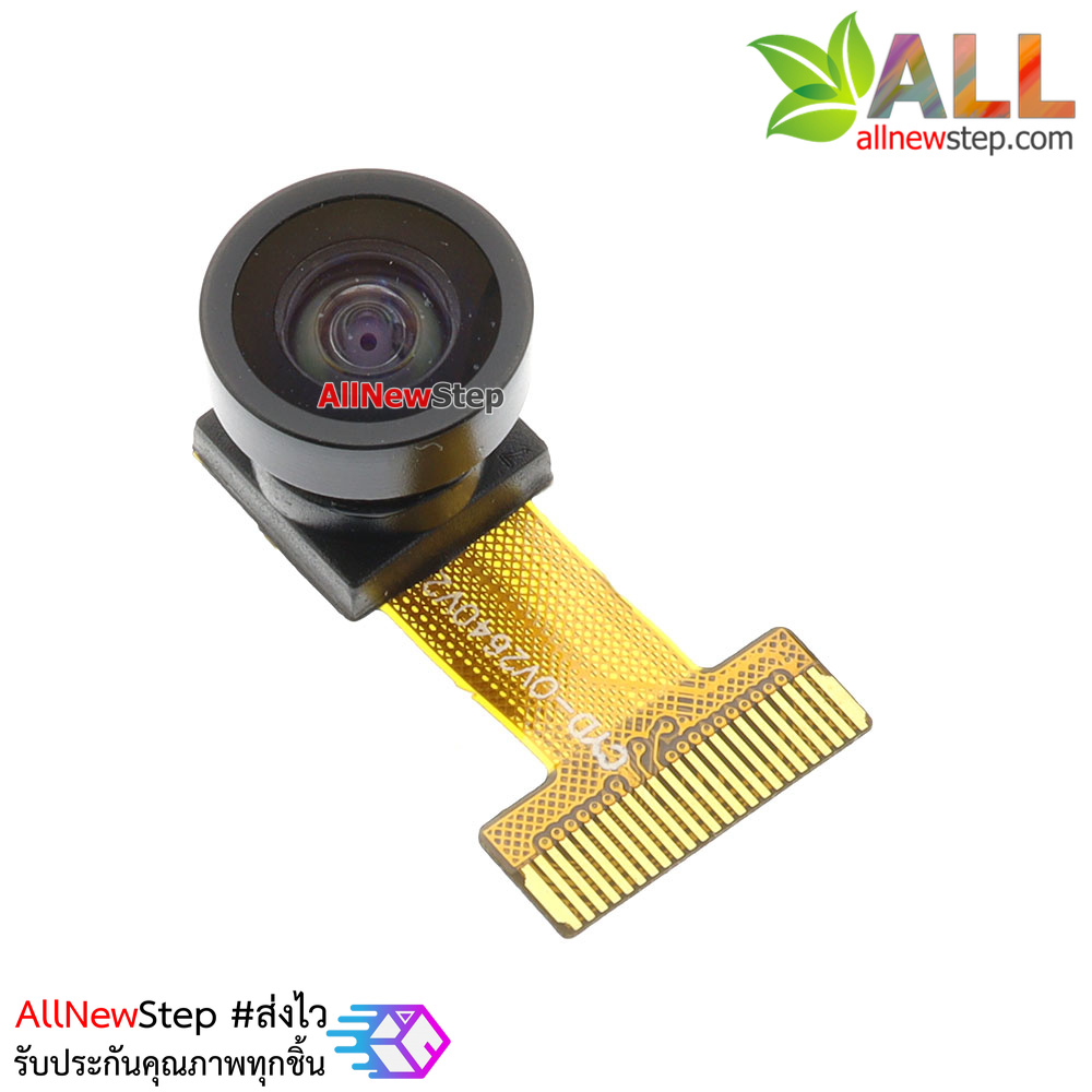 กล้องเลนส์กว้าง 160 องศา สำหรับ ESP32 CAM 2 MillionPixel OV2640