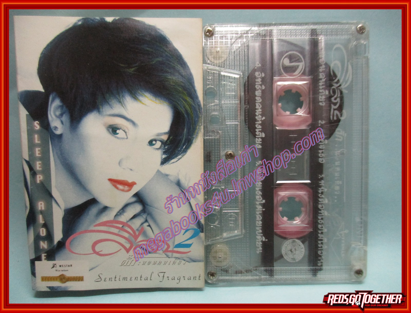 เทปเพลงไทยสากล ตั๊ก ศิริพร อยู่ยอด อัลบั้ม ตั๊กลีลา2
