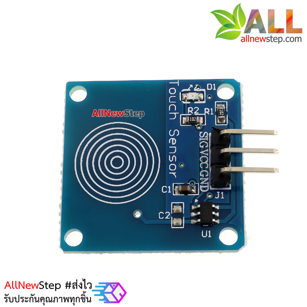 สวิตช์สัมผัส Capacitive touch switch (CATALEX)