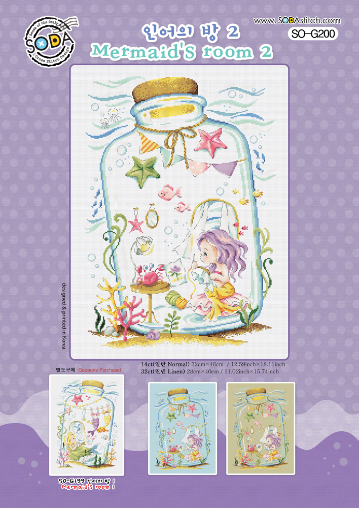Soda ผังลาย Mermaid Room 2