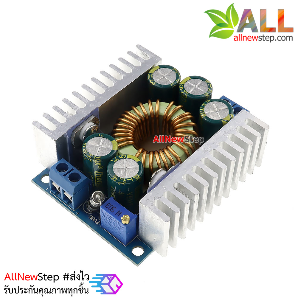 โมดูลแปลงไฟลง Step down 5-30V เป็น 1.25-30V 8A 100W