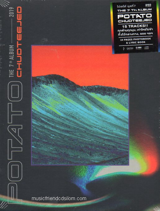 CD,Potato Chudteejed