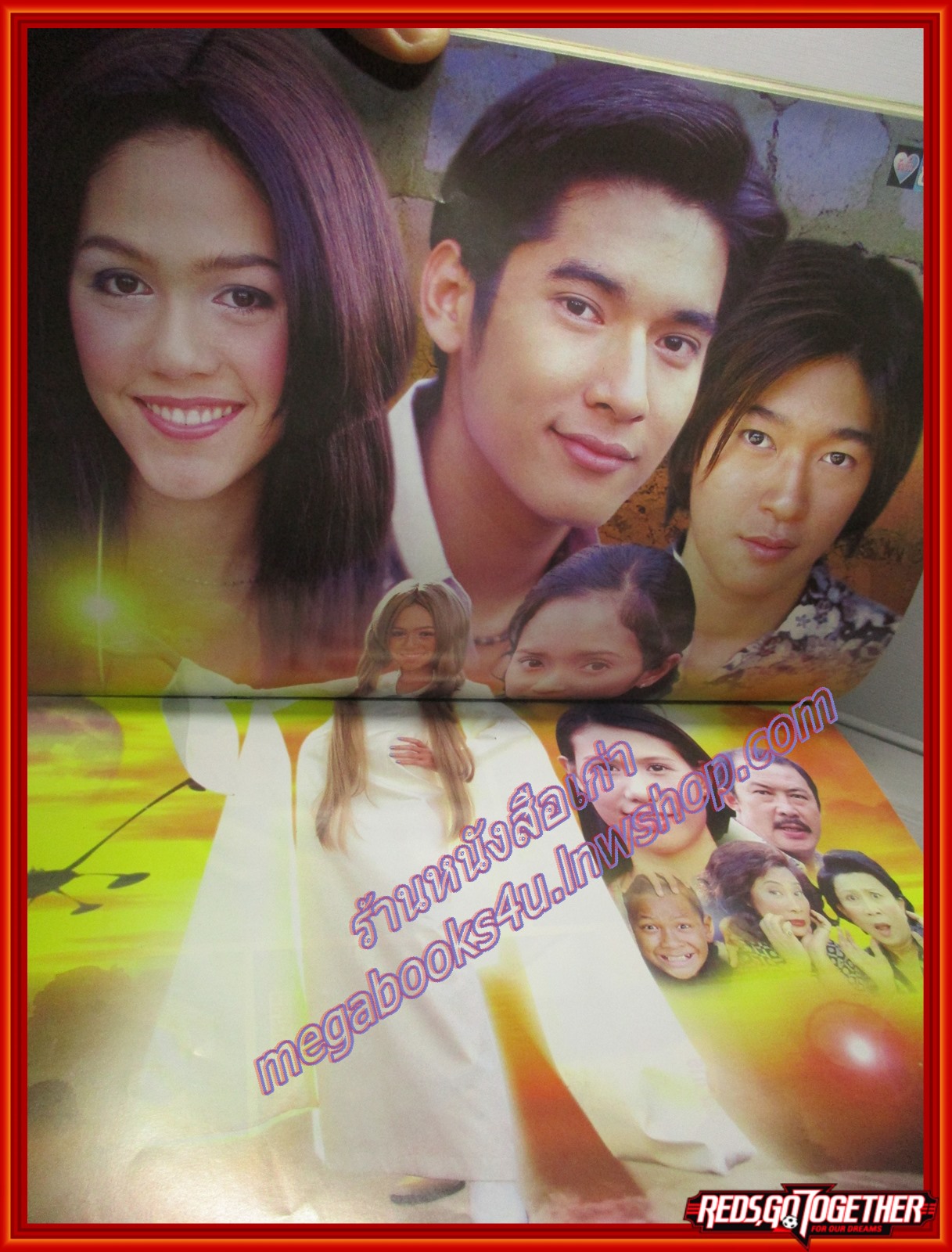 นิตยสารเรื่องย่อละครโทรทัศน์ หัวใจในสุญญากาศ วีรภาพ สุภาพไพบูลย์ อารยา เอ ฮาร์เก็ต ปี2544