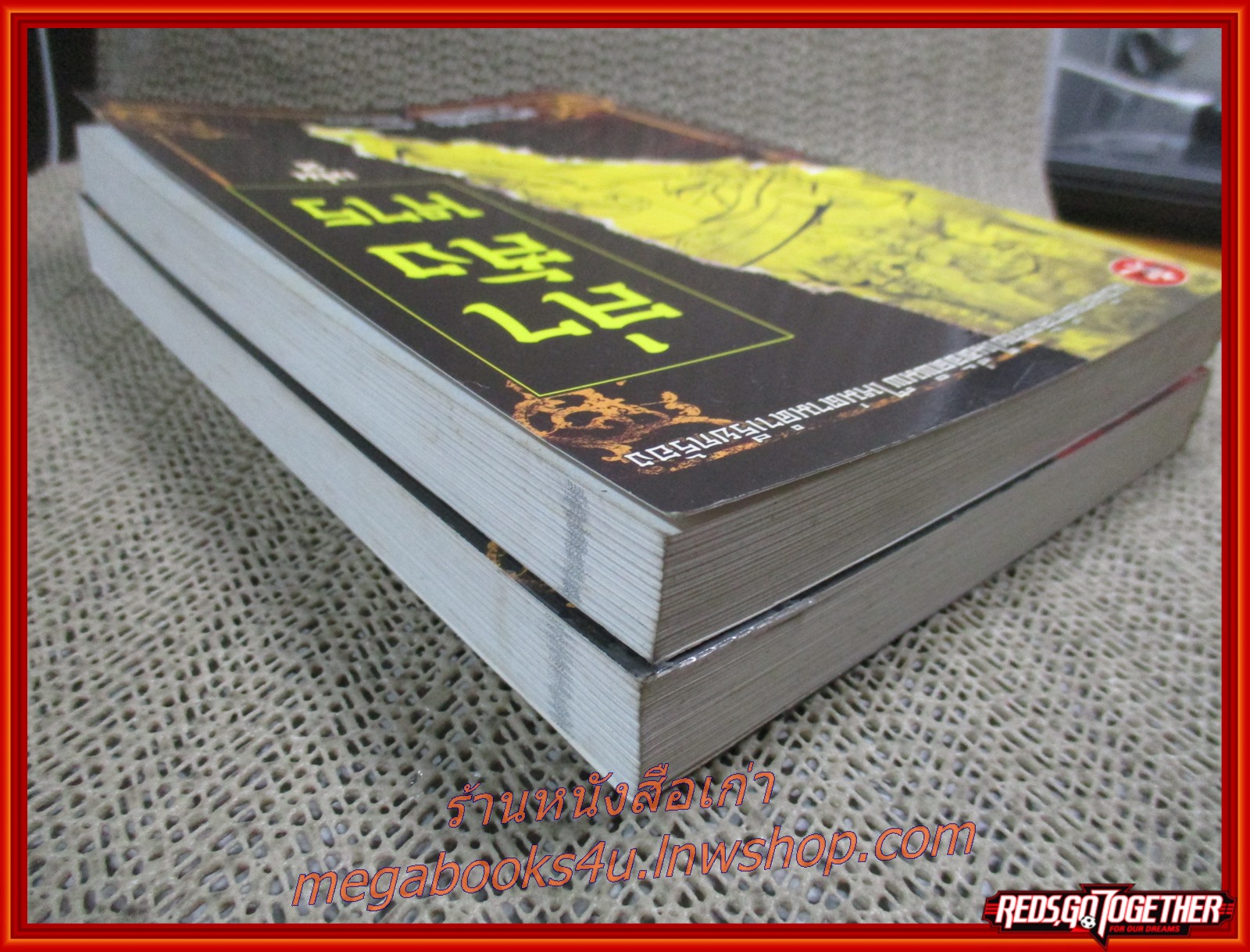 ล่าสังหาร เล่ม1-2 (ครบชุด3เล่มจบ) / จูกัวะแชฮุ้น / น.นพรัตน์ / วิถีบูรพา / (นิยายจีนกำลังภายใน) สภาพดี90% มีฝุ่นเกาะตามสันกระดาษประปราย