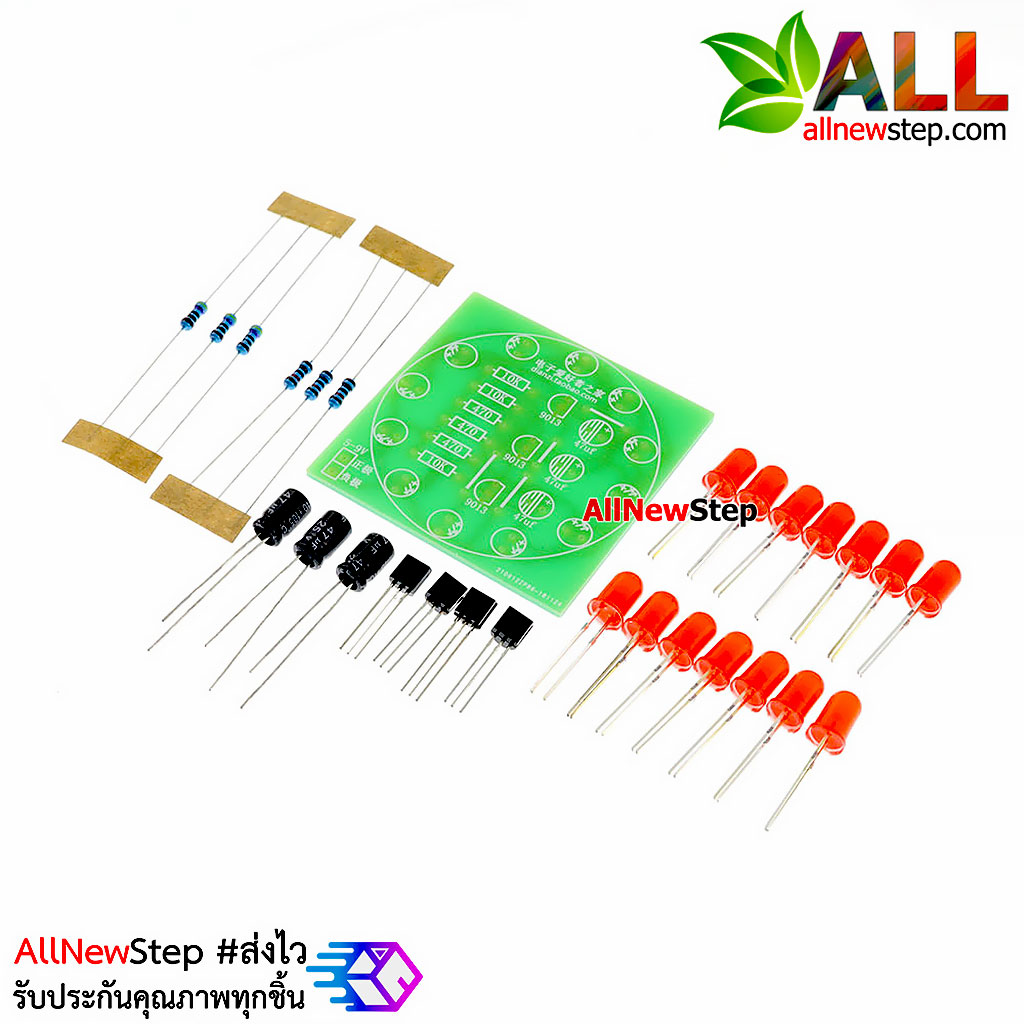 ชุดคิทวงจรไฟวิ่ง 12 ดวง