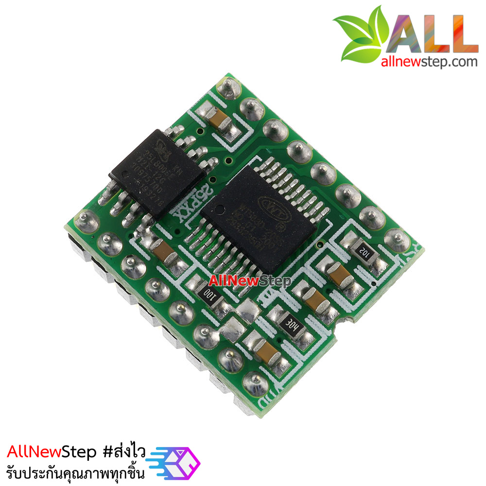 Module MP3 โมดูลเล่น MP3 WT588DM01 voice module built-in 16M FLASH บันทึกเพลงลงชิฟ ไม่ต้องใช้ SD Card