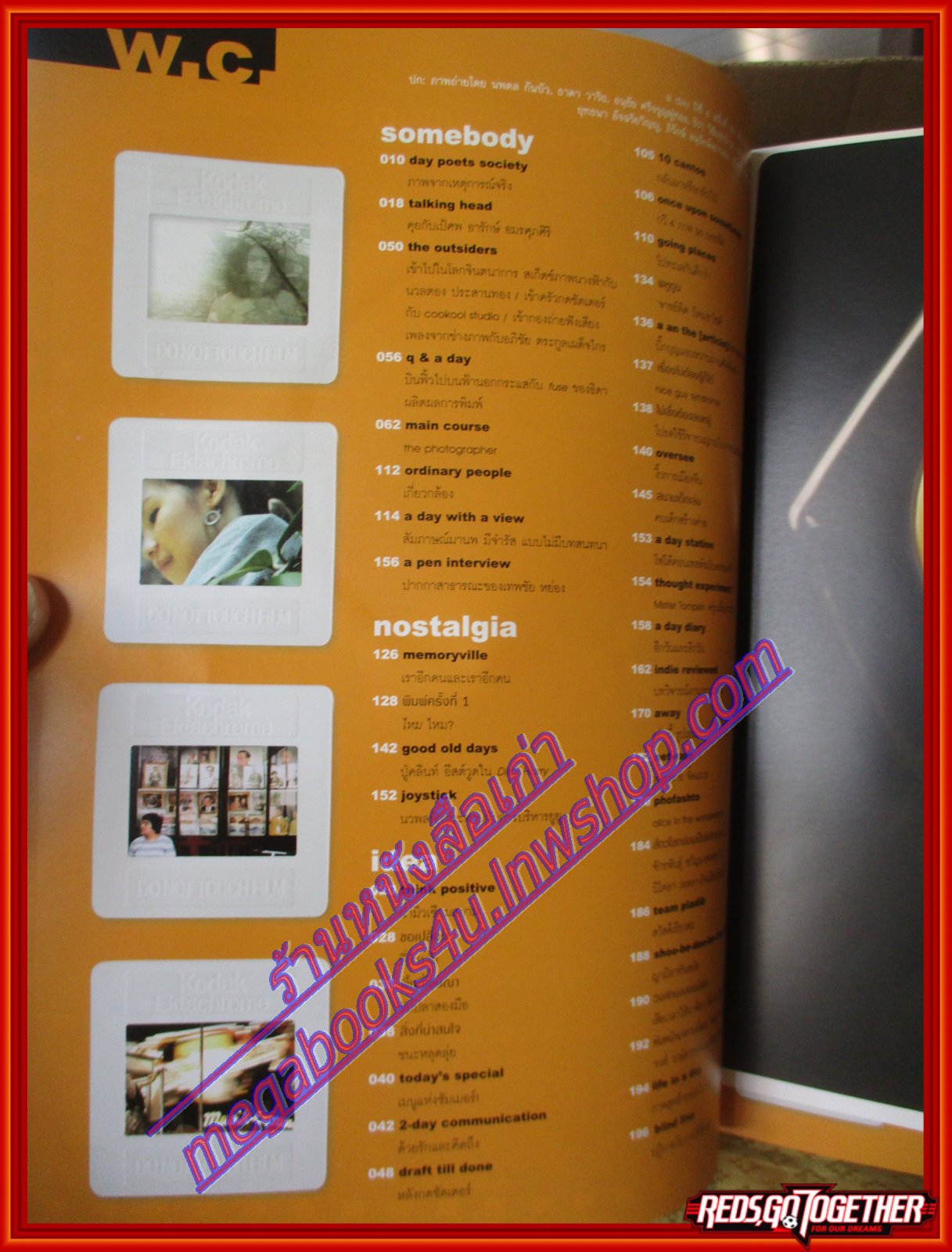 นิตยสารA DAY ฉบับที่092 ปกTHE PHOTOGRAPHER