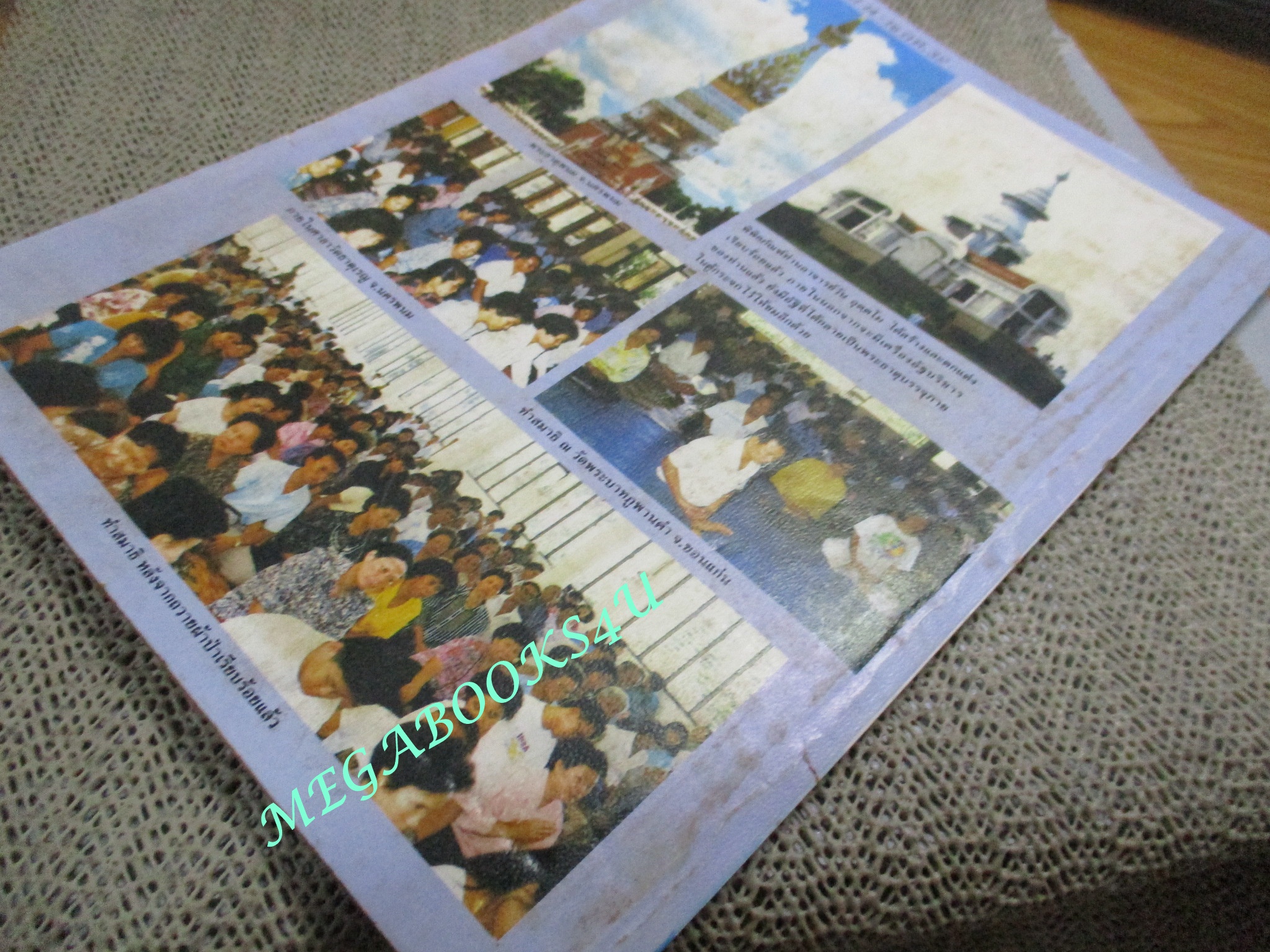 นิตยสารพลังชีวิต เล่ม42 ปี2532 ปก ศรีลังกา ดินแดนแห่งพระอรหันต์