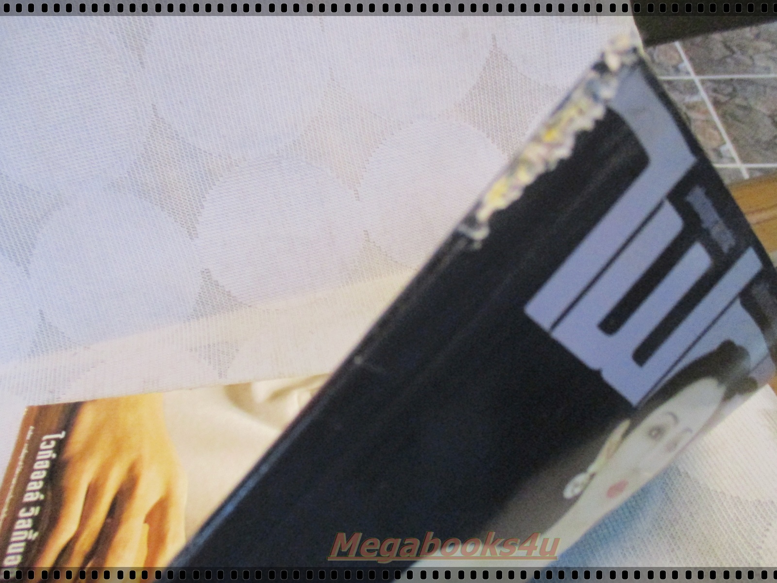 นิตยสารไฟกลางคืน เล่มที่130 ปี2546