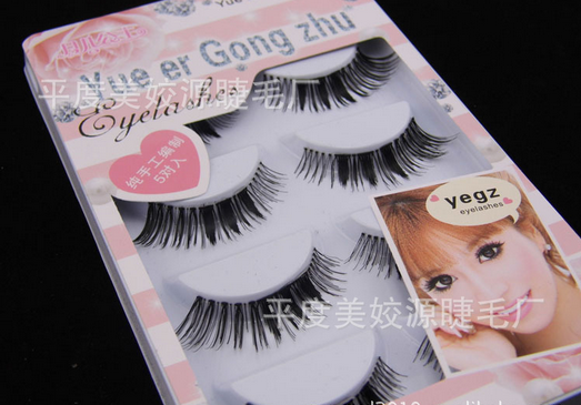 HW-15 ขนตาเอ็นใส (ขายปลีก) เเพ็คละ 5 คู่ ขายยกเเพ็ค