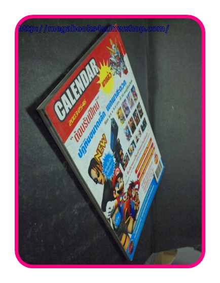 คู่มือเกมส์ BEYBLADE สภาพดี หนา75หน้า