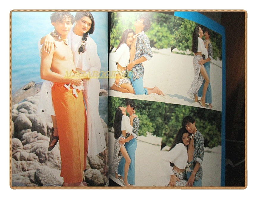 นิตยสารเธอกับฉัน เล่ม180 ปี2534 สภาพดี