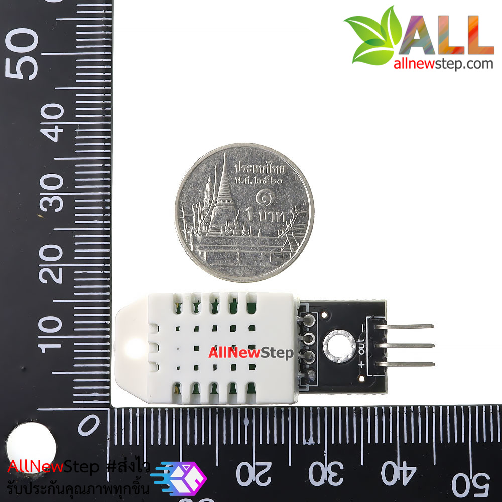 DHT22 / AM2302 Module โมดูลวัดอุณหภูมิและความชื้น ราคาถูก Temperature and Humidity Sensor Module พร้อมสายไฟ