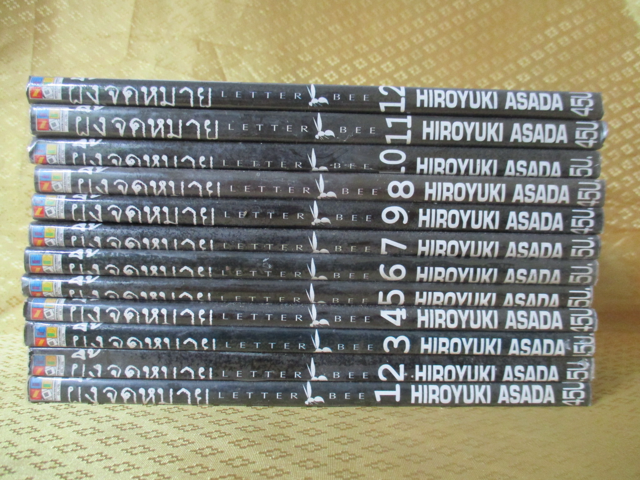 การ์ตูนเช่า ผึ้งจดหมาย Letter Bee เล่ม 1-12 สนพ.เนชั่น