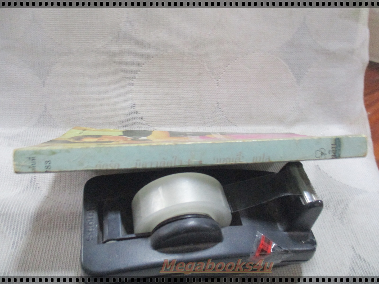 ตัดรักมิอาจตัดใจ แปลโดย แซนดี้