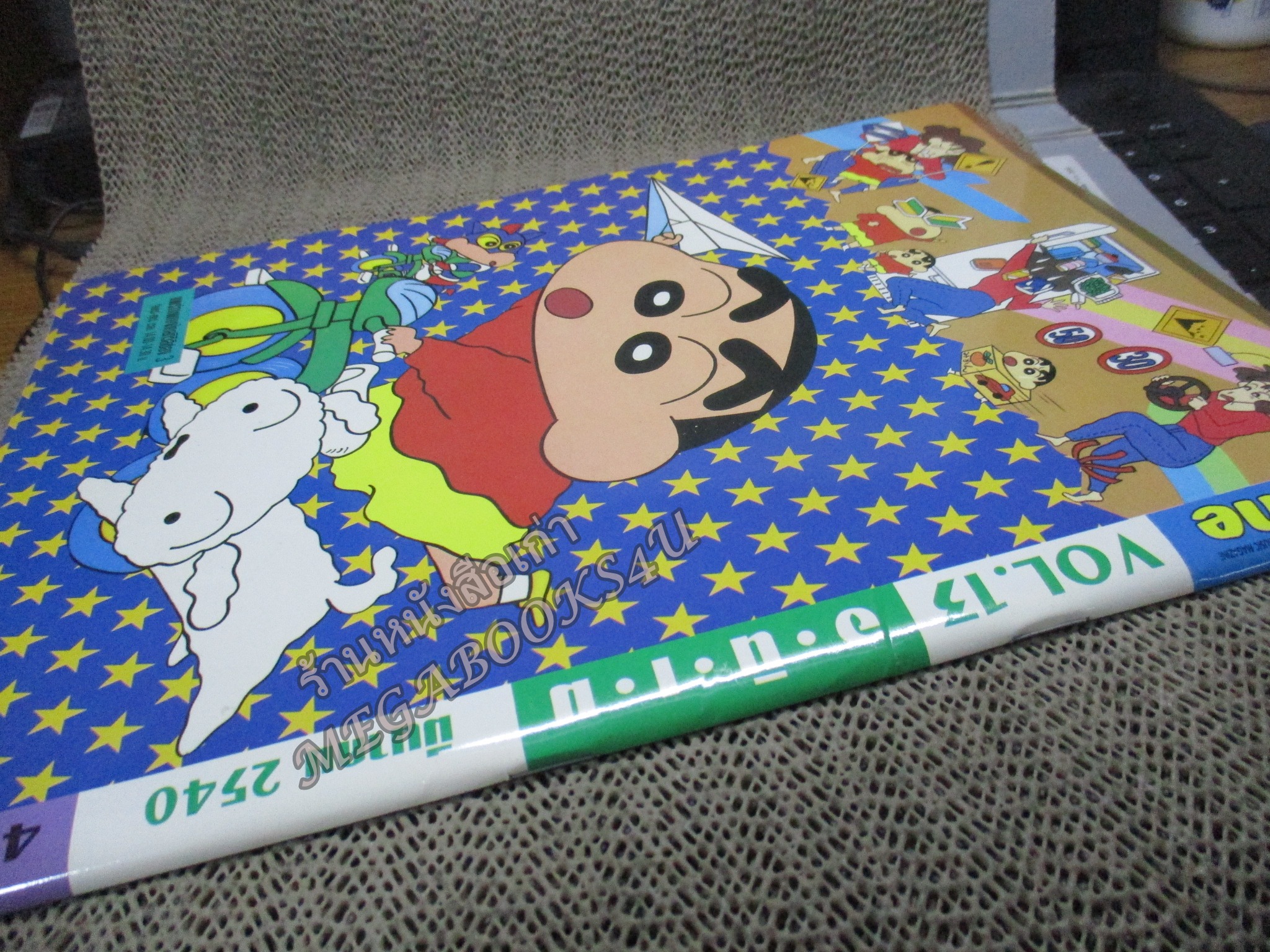 นิตยสาร ANIME อนิเม VOL.13 ปี2540