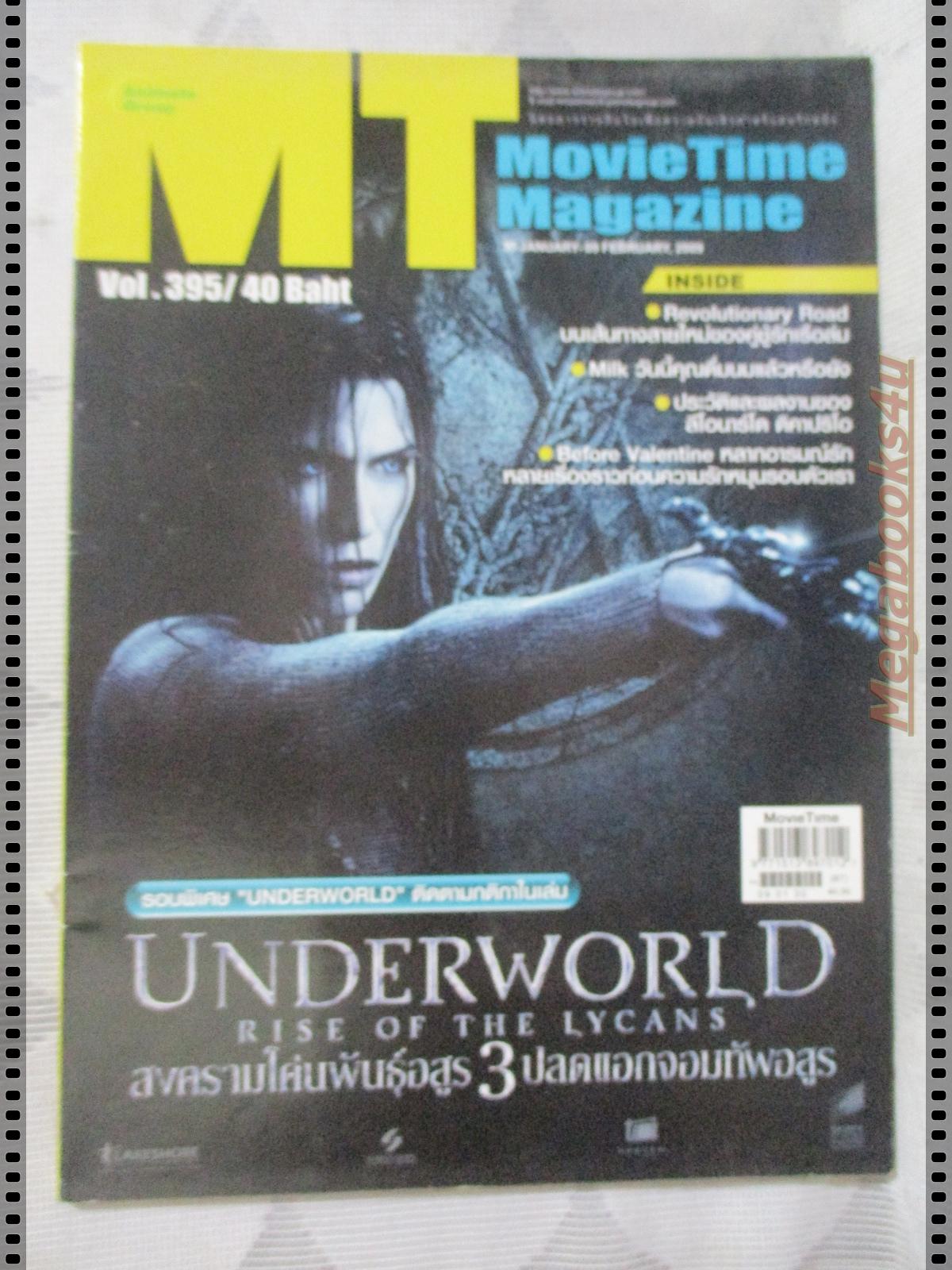 นิตยสารMOVIE TIME VOL.395,FEB,2009 สภาพดี