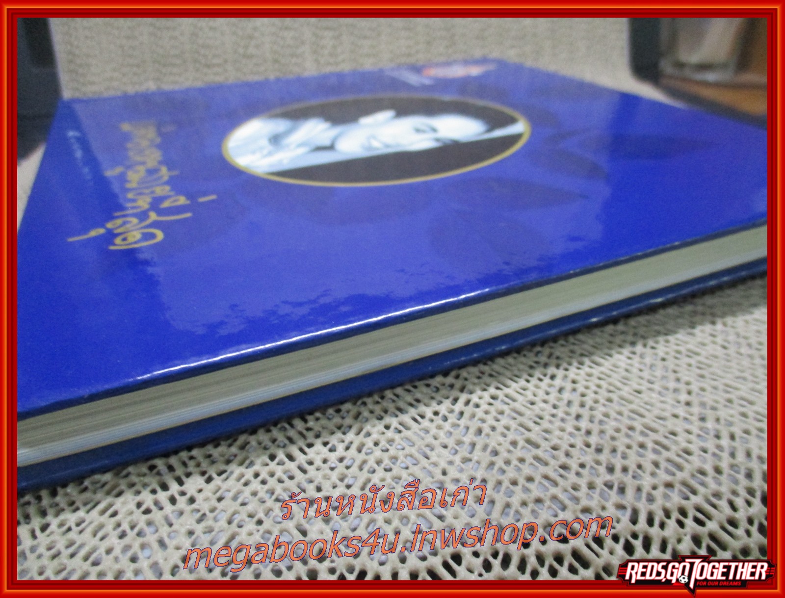 แม่ของหนูสวยที่สุด เนื่องในวโรกาสเฉลิมพระชนมพรรษา72 พรรษามหาราชินี + พร้อมกล่อง