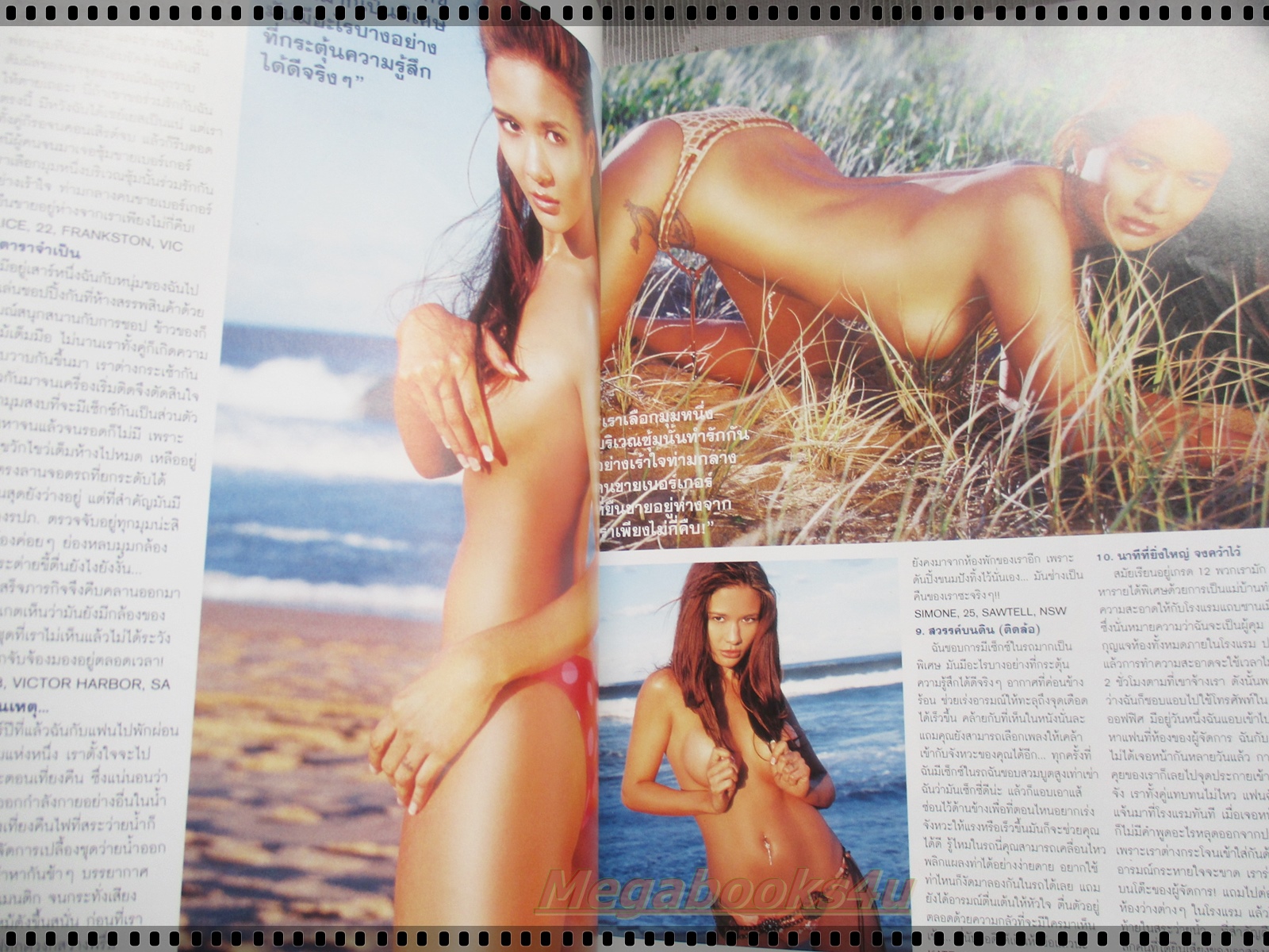 นิตยสารFHM ฉบับ011 ปี2547 ปก 9สาวบิกินี่