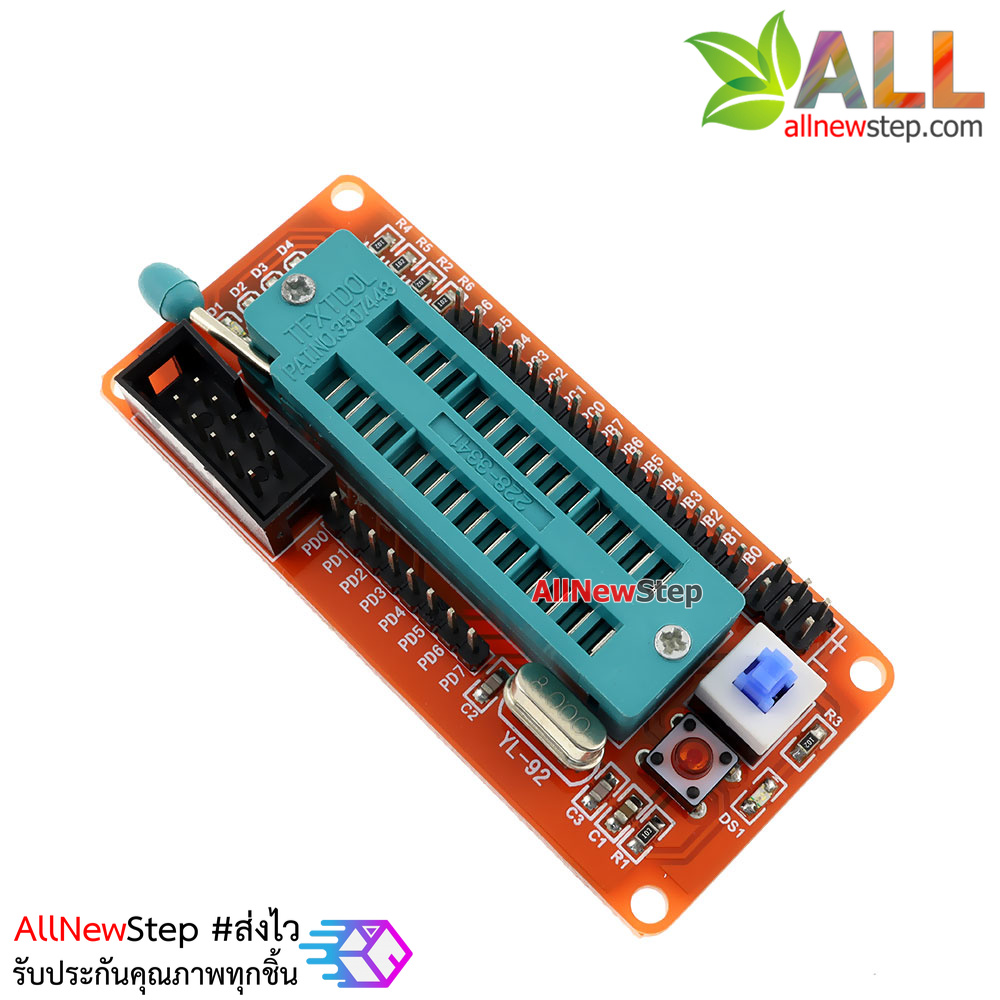 บอร์ด Uno Mini System Atmega328 Development บอร์ดทดลองสำหรับ Arduino