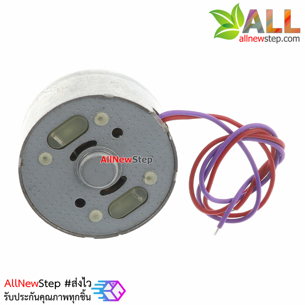 มอเตอร์แนวตั้ง มอเตอร์ 3V 4.5V 5V solar panel dedicated motor car CD player ultra-quiet motor