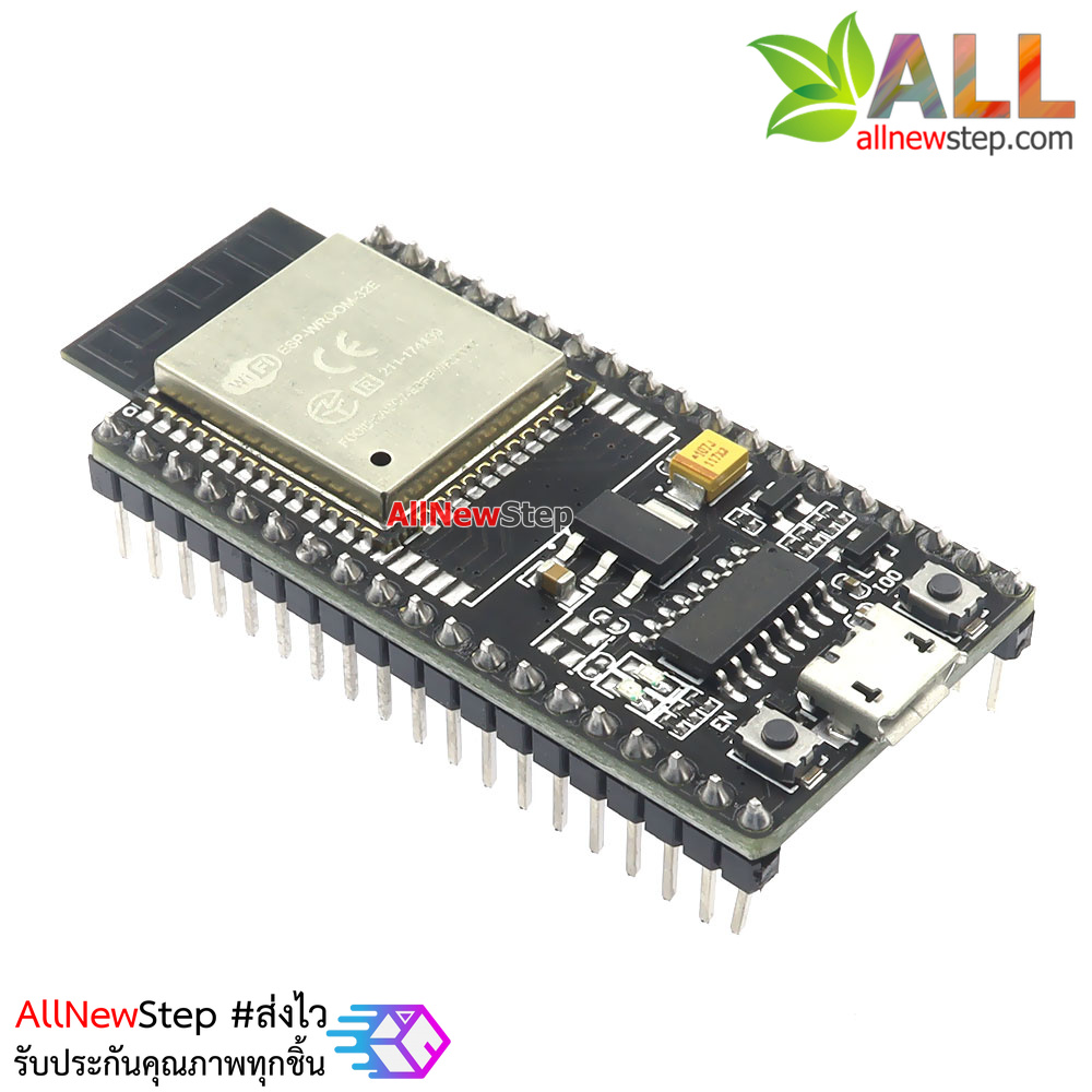 บอร์ด ESP32 NodeMCU ESP-WROOM-32E esp32s nodemcu 38 ขา