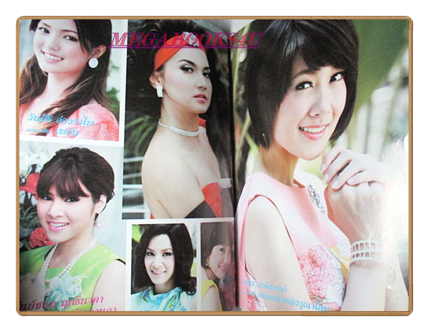 นิตยสารเรื่องย่อละครโทรทัศน์ แม่หญิง ปี2552 สภาพดี ศรราม เทพพิทักษ์ วรนุช ภิรมย์ภักดี