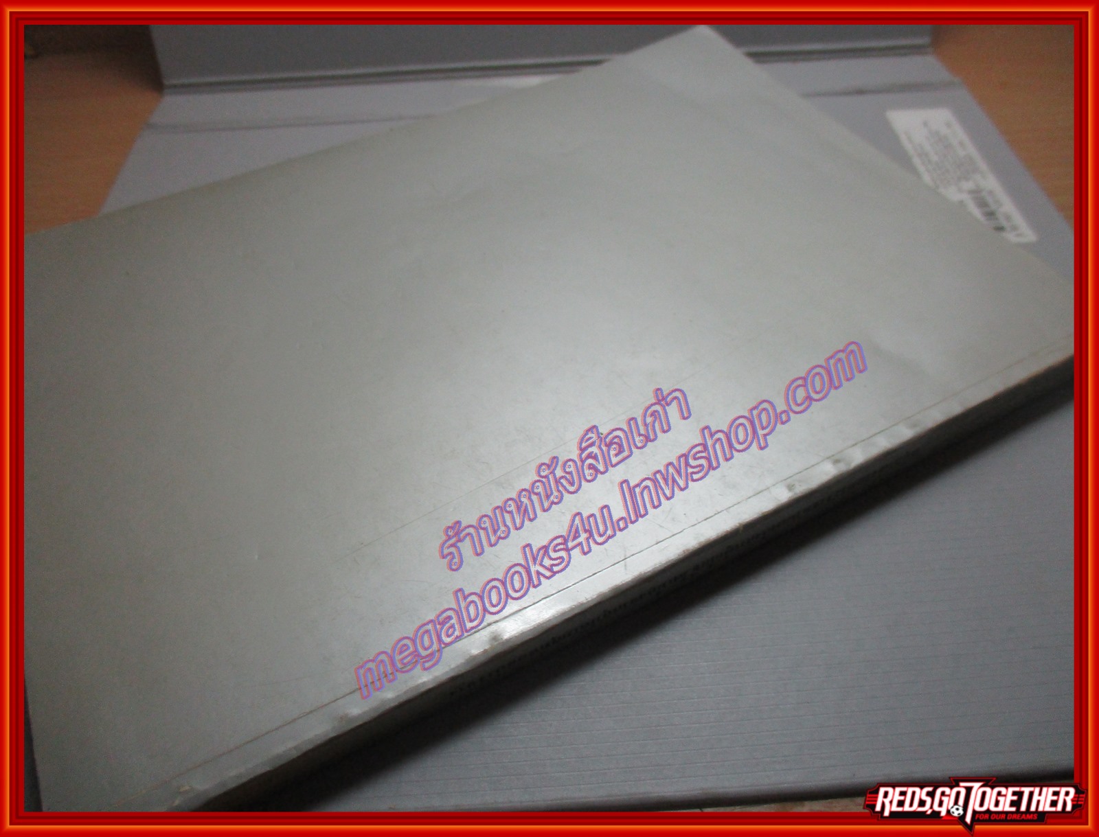อนุสรณ์งานพระราชทานเพลิงศพผู้เสียชีวิตเนื่องจากอุบัติเหตุที่ดอยอ่างข่าง ปี2524