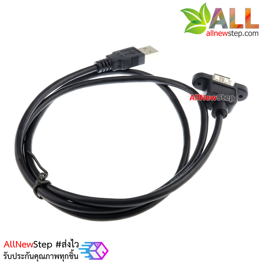 สายต่อ USB printer B-Type สำหรับ Arduino Uno/Mega2560 ต่อลงกล่อง ยาว 100cm