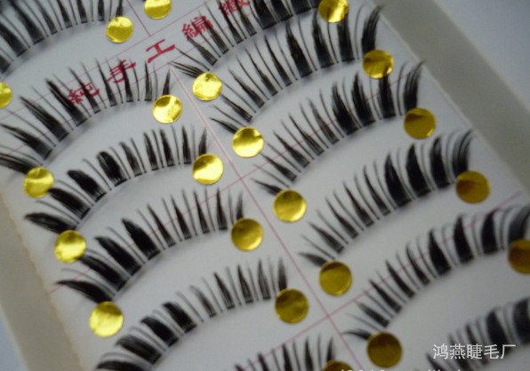 HS-10# ขนตาเอ็นใส (ขายปลีก) เเพ็คละ 10 คู่