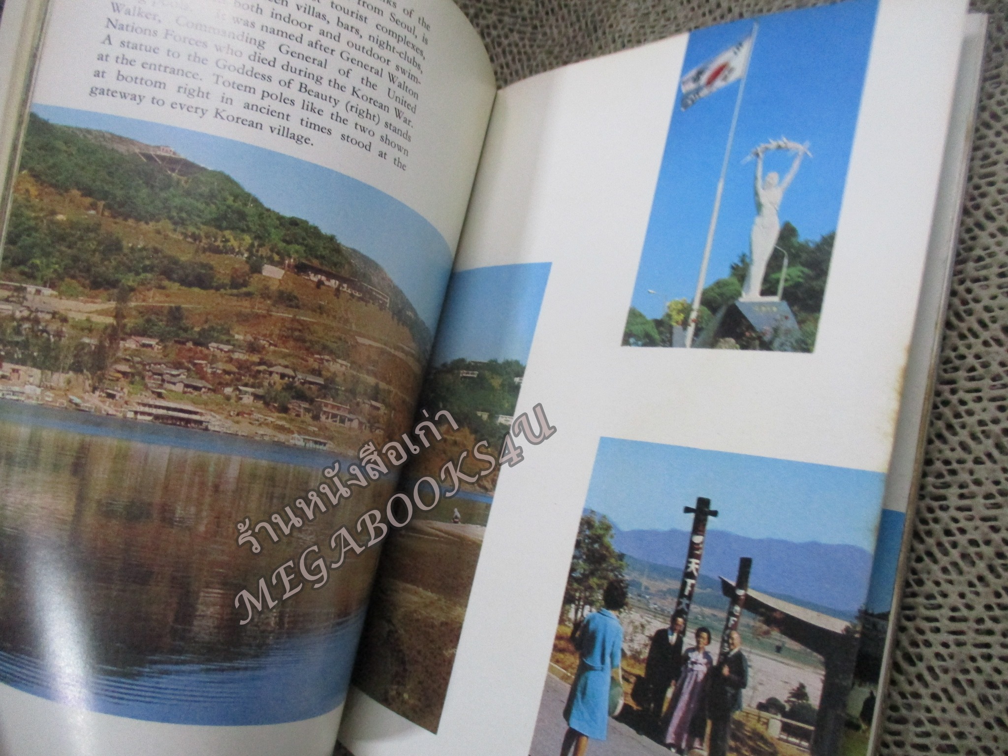 หนังสือภาษาอังกฤษ ประวัติ สถานที่ ของ กรุงโซล เกาหลี SEOUL THE PHOENIX CITY BY CHEWON KIM (THIS BEAUTIFUL WORLD)