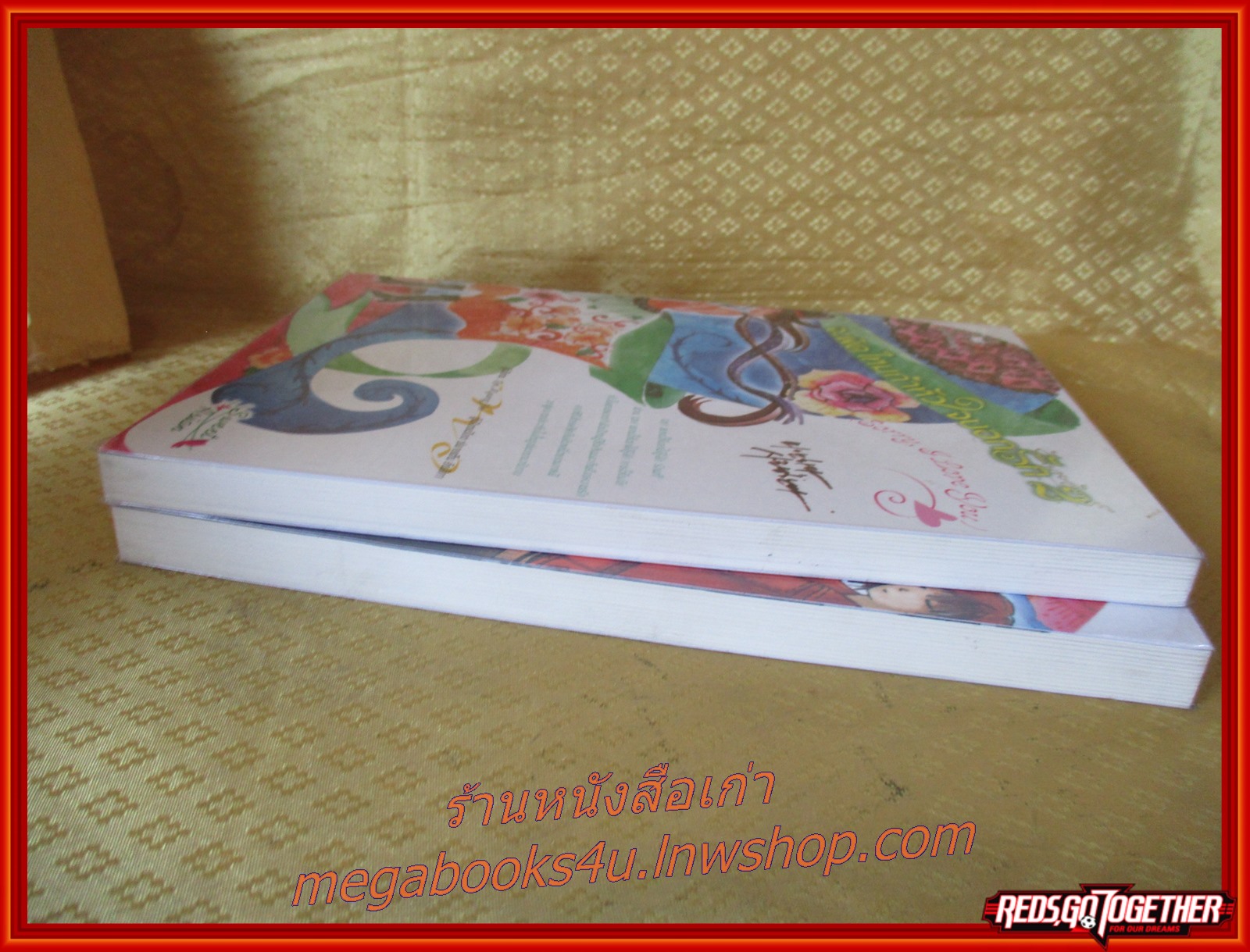 จะผิดไหมถ้าหัวใจบอกรักครบชุด2เล่มจบ / Lee, Kyung Hee เขียน, ปลายฝัน อันติกา แปล /สนพ.แจ่มใส