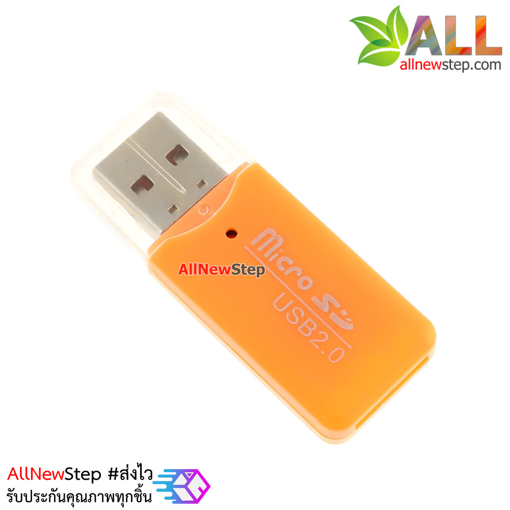 USB Micro SD Card reader คละสี