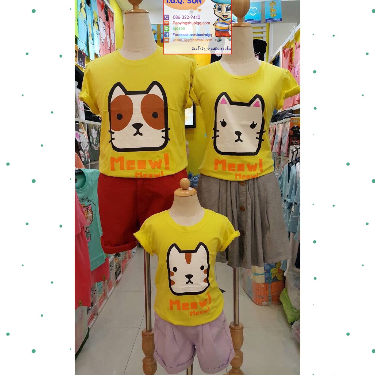 New..เสื้อเซทครอบครัว น้องเหมียว สีเหลือง