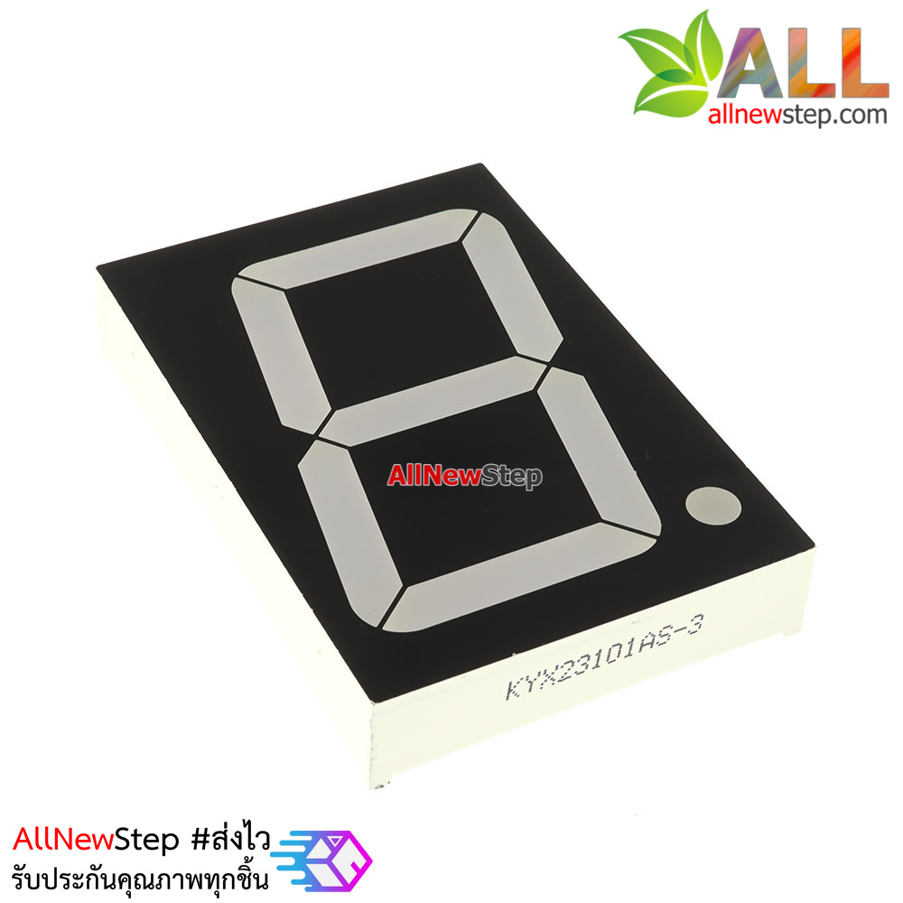 7 Segment 2.3 นิ้ว 1digit Red ไฟ 7 segment 2.3 นิ้ว 1 หลัก สีแดงแบบไฟลบร่วม 23101A