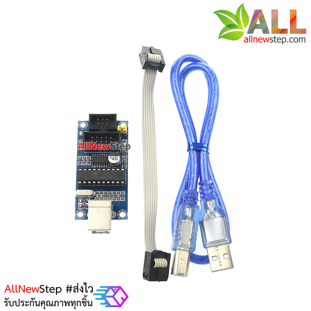 USBtinyISP เครื่องโปรแกรม AVR microcontroller download usbtinyisp สำหรับ Arduino