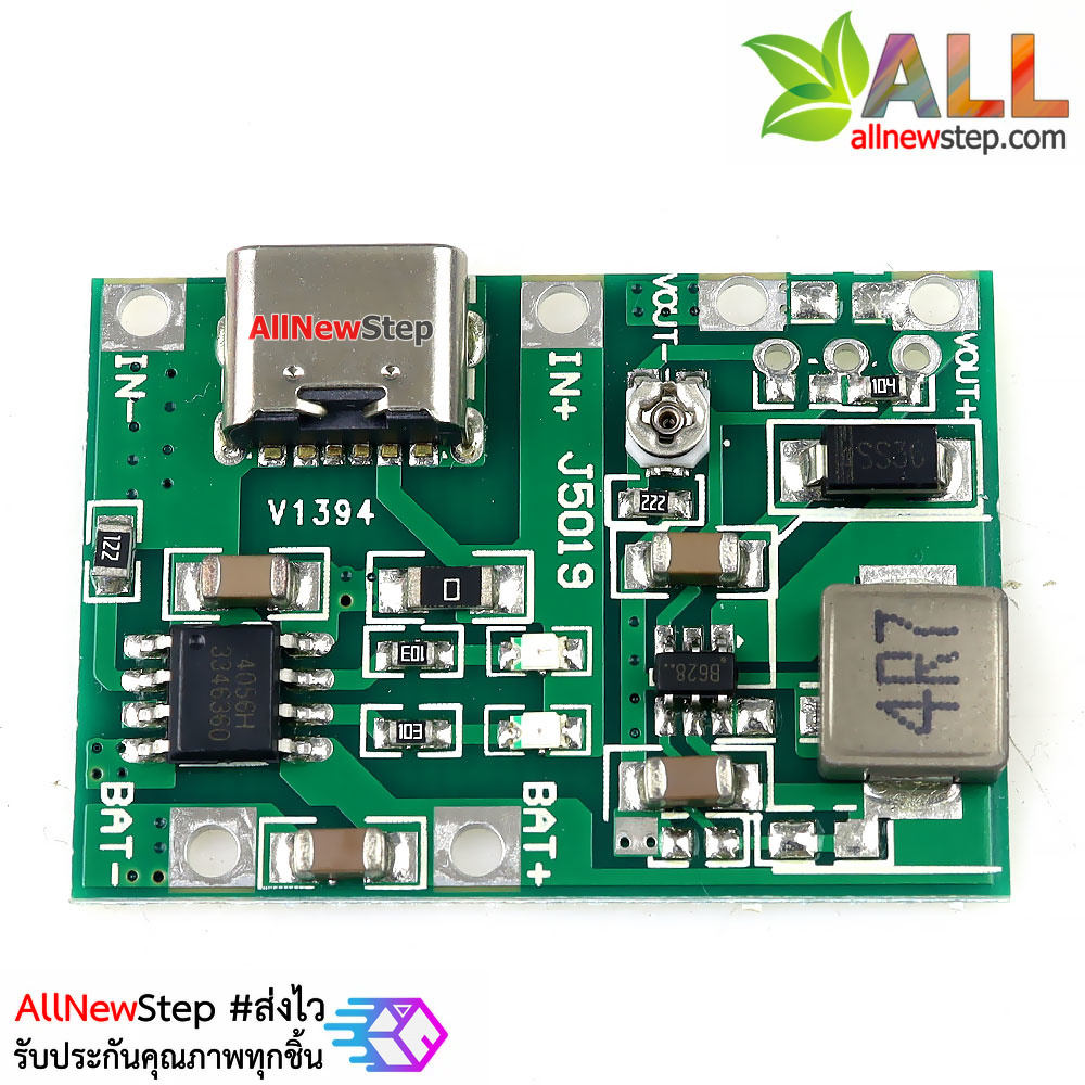 โมดูล Step-up 3.7v to 4.5-18V พร้อมวงจรชาร์จแบตเตอร์รี่ 18650 Lithium-ion 1A หัว usb type-c