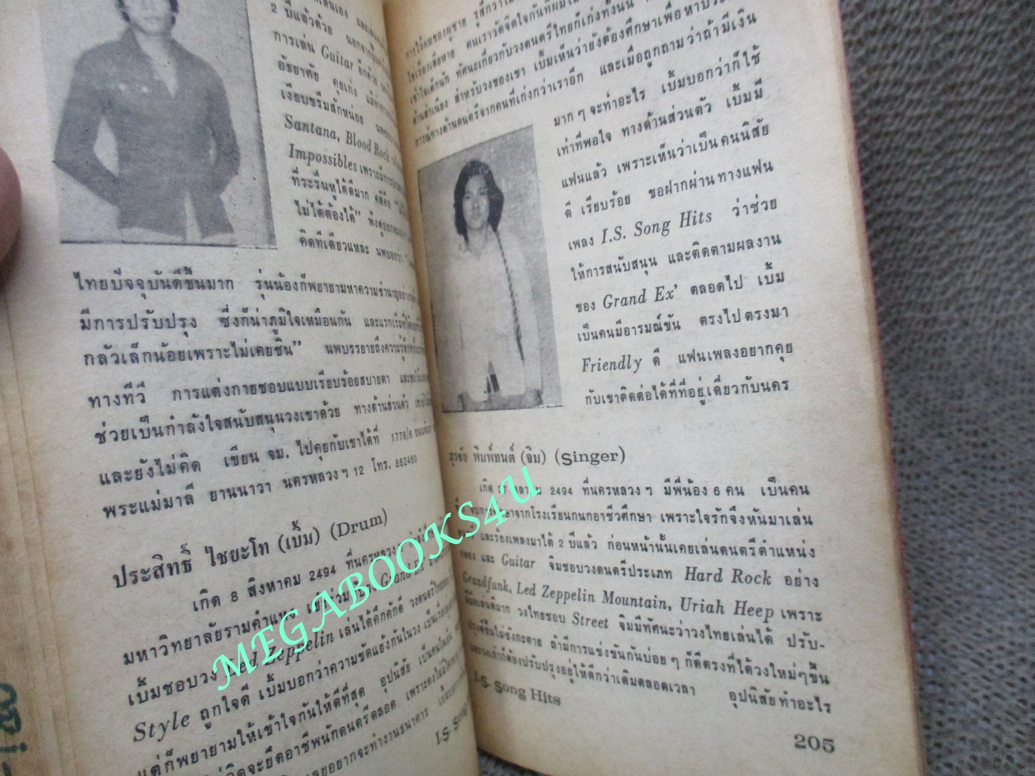 หนังสือเพลงเก่า I.S.Song Hits Impressive Song No.087 ปี2516 สัมภาษณ์วง แกรนด์เอ๊กซ์ รูปวง ดิ อิมฯ