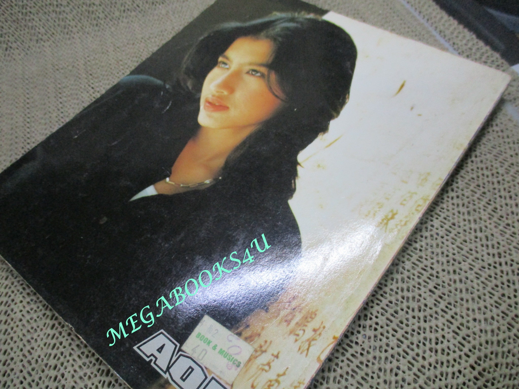 หนังสือเพลงพร้อมคอร์ดกีตาร์ มีนัดกับเพลง ฉบับที่42 ปี2540